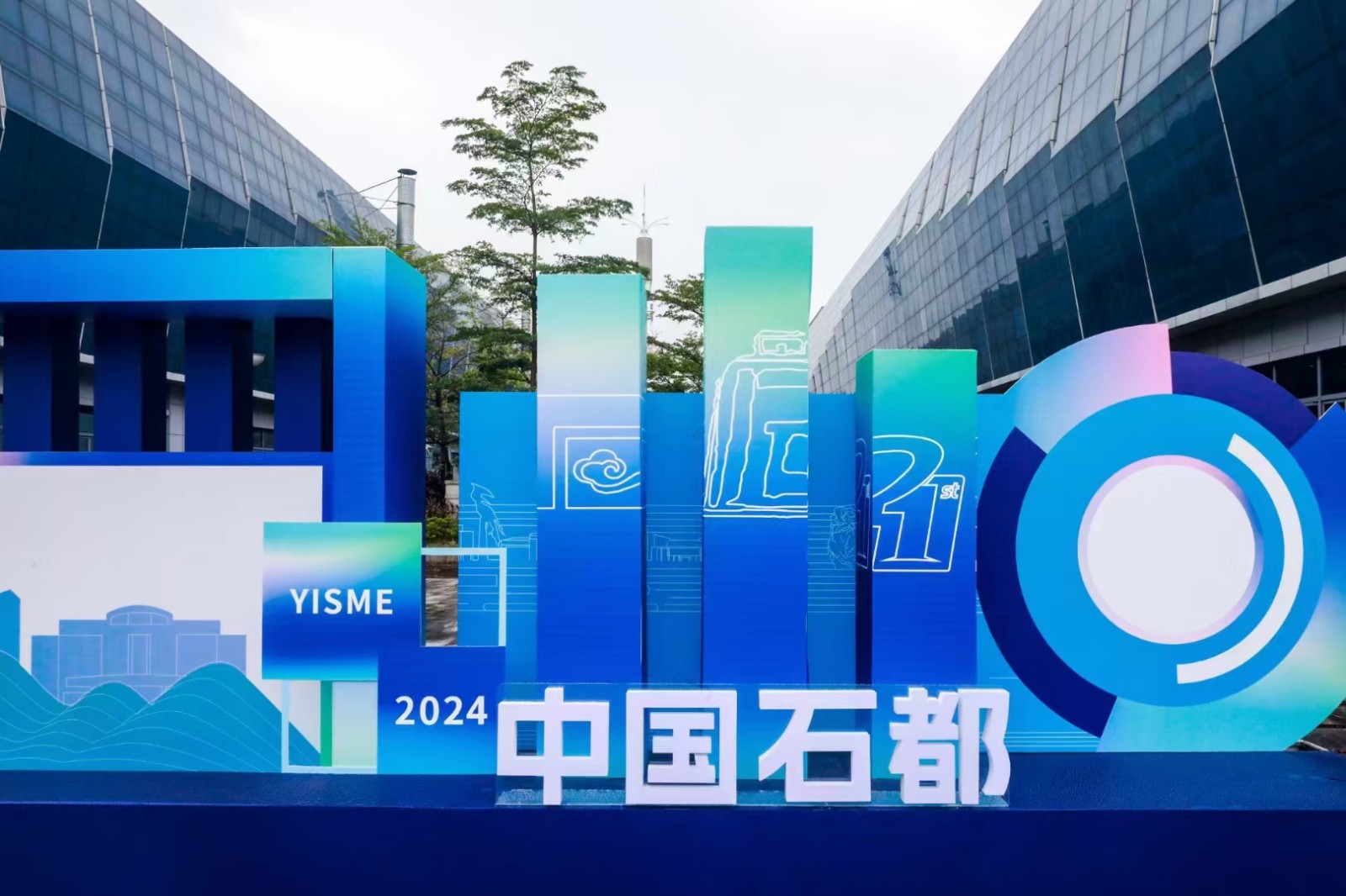 【石韻千年?灣區共鑒｜和邦設計赴約云浮 “石” 代新章】